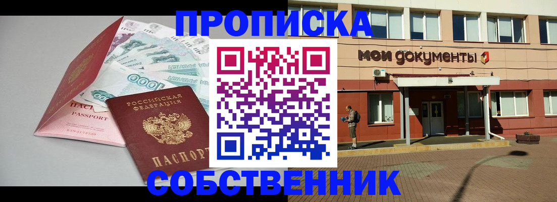 форма 3 в Мариинске